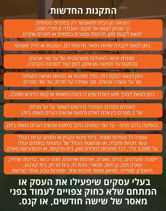 צילום: עמי שומן